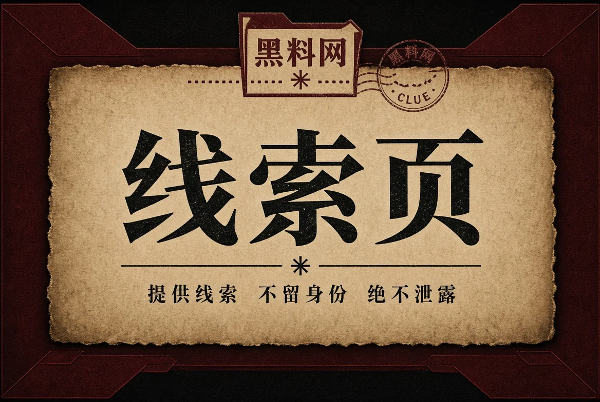 来信页视觉图